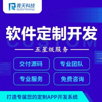 商城APP開發(fā)，積分商城，拼團(tuán)商城定制