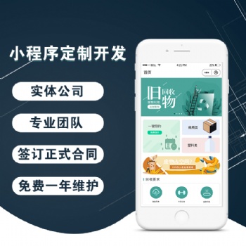 管理系統(tǒng)開發(fā)，工廠管理系統(tǒng)，大型應(yīng)用系統(tǒng)