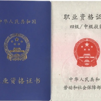 深圳中級(jí)電工證培訓(xùn)報(bào)名
