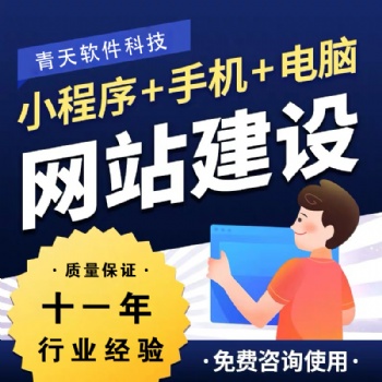代駕打車APP，打車小程序開發(fā)