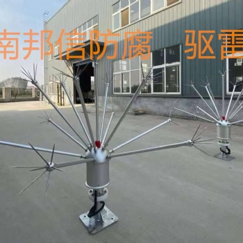 輸電線塔驅(qū)雷器 無源等離子拒雷裝置 半導(dǎo)體避雷針