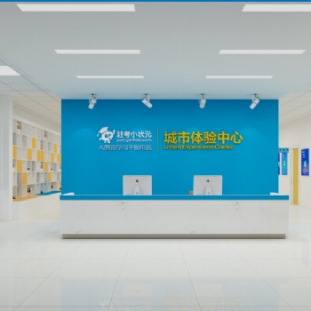 趕考小狀元學(xué)習(xí)機(jī)怎么加盟代理