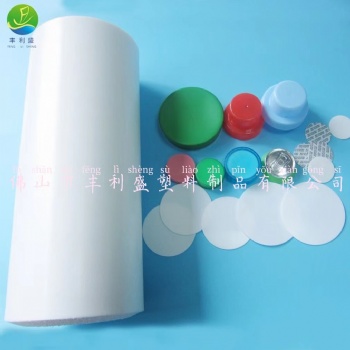 塑料墊片 瓶蓋墊片 PE發(fā)泡墊片 PE卷材 密封墊片