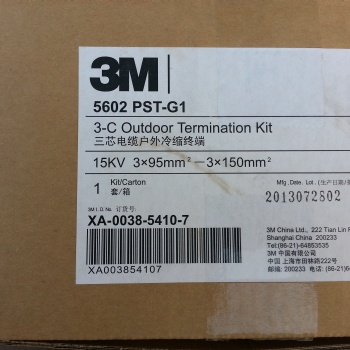 QS2000-II-W美國(guó)3M電纜冷縮中間接頭20KV