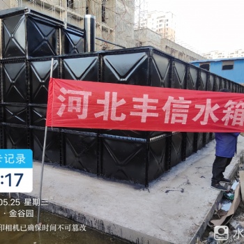BDF式復(fù)合板水箱A容城BDF式復(fù)合板水箱ABDF式復(fù)合板水箱廠家定制