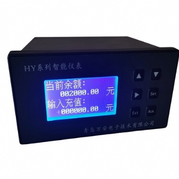 電廠鋼廠蒸汽管道IC卡預付費流量表，蒸汽預付費