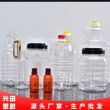 濟(jì)南hdpe及pet塑料瓶定制生產(chǎn)廠家注塑加工廠