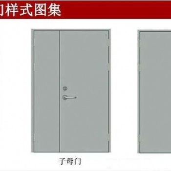 大連防火窗廠家，大連防火窗，大連乙級防火窗