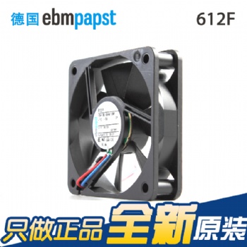 機(jī)箱散熱風(fēng)扇-空調(diào)散熱風(fēng)扇-電源散熱風(fēng)扇,質(zhì)好價(jià)優(yōu),**肯電子