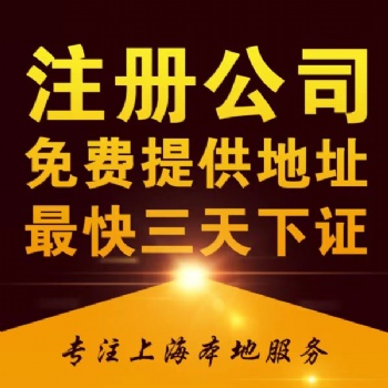 注冊(cè)公司變更注銷異常解除小規(guī)模一般納稅人