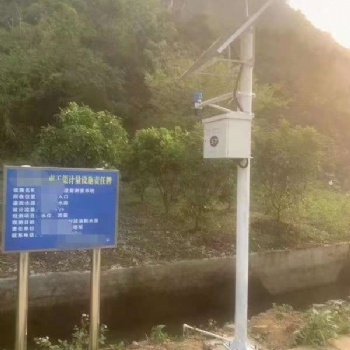 智慧農(nóng)業(yè)灌區(qū)生態(tài)流量監(jiān)測管理平臺(tái)