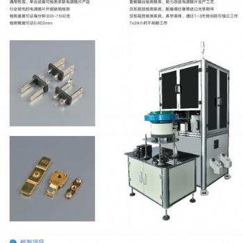 溫州鴻凱科技缺陷檢測傳統視覺檢測，精準可靠