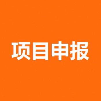 四川省！2022年外貿(mào)綜合服務(wù)企業(yè)申請(qǐng)流程時(shí)間及認(rèn)定材料