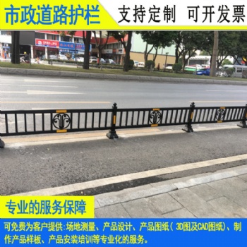 深圳鍍鋅噴塑港式防撞欄 揭陽人車分離鐵藝欄桿 潮州款隔離護(hù)欄