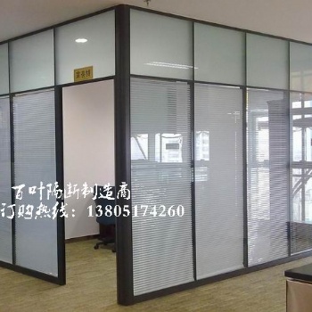 南京玻璃隔斷、南京百葉隔斷