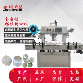 天津爆米花卷膜封口機(jī)