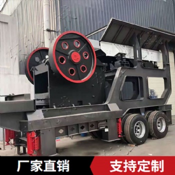移動(dòng)破碎站 顎式破碎機(jī)移動(dòng)破碎站 東弘破碎設(shè)備定制
