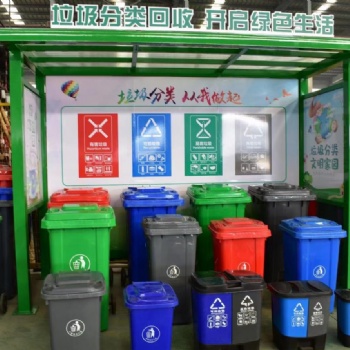 山東分類垃圾桶環(huán)衛(wèi)帶輪帶蓋小區(qū)商場分類掛車桶搖蓋分類垃圾桶