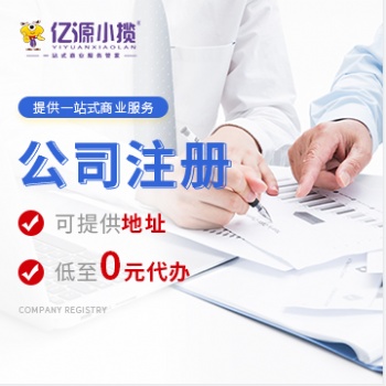 重慶商標(biāo)注冊(cè) 商標(biāo)續(xù)展 專利版權(quán)申請(qǐng)