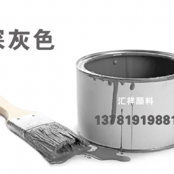 焦作氧化鐵灰生產(chǎn)廠家，染色用的顏料色粉