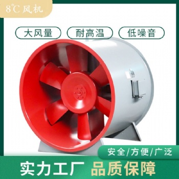 住宅通風(fēng)消防高溫排煙風(fēng)機(jī)