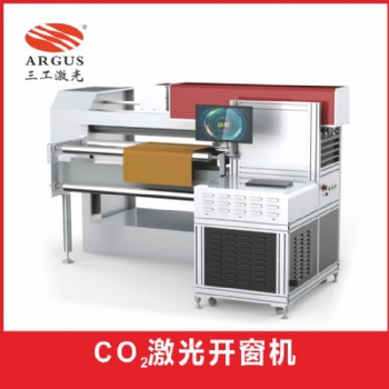 食品開(kāi)窗包裝袋 CO2激光開(kāi)窗機(jī)