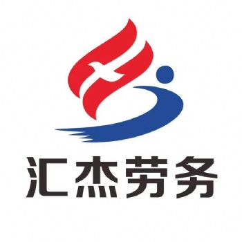 勞務派遣、勞務外包、人事代理