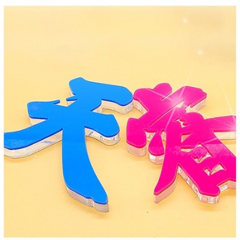 源頭定制發(fā)光字廣告牌廣告設(shè)計(jì)