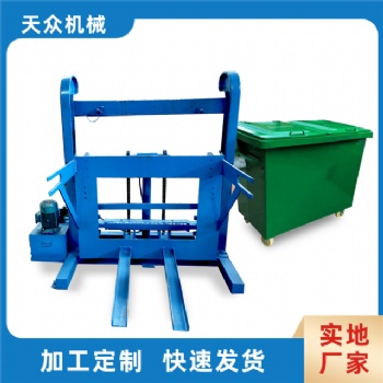 鐵桶提升機(jī)，660L提升機(jī)，240L提升機(jī)