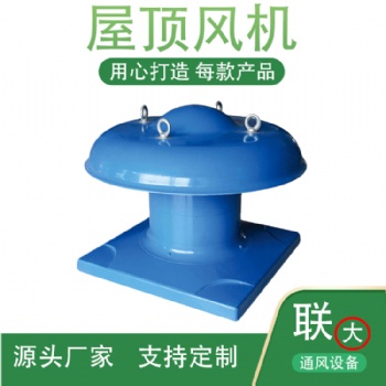 無動(dòng)力無電機(jī)通風(fēng)器屋頂風(fēng)機(jī)