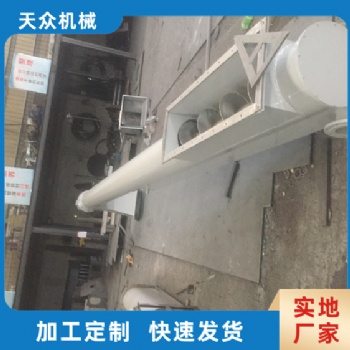 餐廚輸送機(jī)，螺旋輸送機(jī)，無軸輸送機(jī)定制