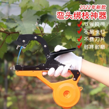 葡萄綁枝機，瓜果綁枝機