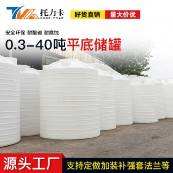 大容量便捷式 重慶賽普PE1500L儲水塔 PE滾塑制品