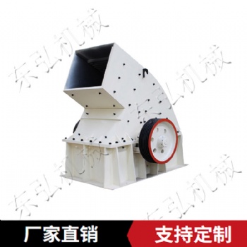 錘式破碎機(jī) 建筑垃圾打砂機(jī) 小型錘破時(shí)產(chǎn)10噸 性能穩(wěn)定