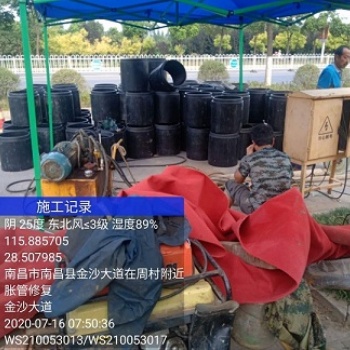 黔東南黎平縣專業(yè)污水清運(yùn)處理工業(yè)污水處理專業(yè)管道短管內(nèi)襯置換有限公司管道非開挖修復(fù)置換