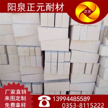 山西陽泉正元廠家供應(yīng)高強(qiáng)耐火磚，二級(jí)G-6高鋁磚耐火材料