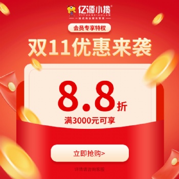 重慶江北個(gè)體直播電商營(yíng)業(yè)執(zhí)照注冊(cè)無地址怎么辦