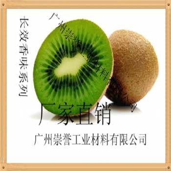 珠海廠家供應印紙椰子味長效香味油墨-印紙長效香味油墨批發