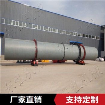 滾筒烘干機 東弘轉(zhuǎn)筒烘干機 可按需定制 多功能烘干機現(xiàn)貨