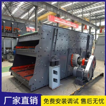圓振動(dòng)篩 直線振動(dòng)篩 東弘篩分設(shè)備 礦用篩石篩沙機(jī) 可定制
