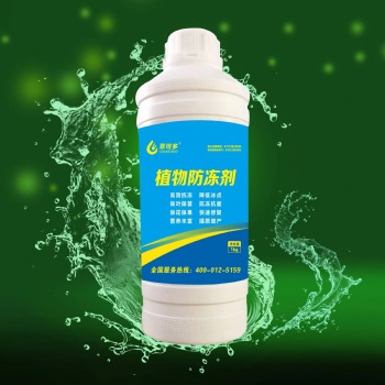 萃可多生態(tài)肥植物防凍劑