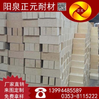 山西陽泉耐火磚高鋁磚二級(jí)G4 高鋁磚