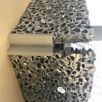 alusion建筑設(shè)計(jì)泡沫鋁材料