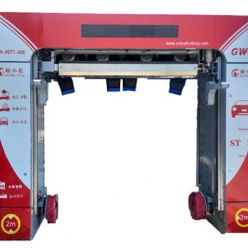 全自動(dòng)洗車(chē)機(jī) GW-X無(wú)接觸式 高壓沖洗 紅外線距離控制方便省心