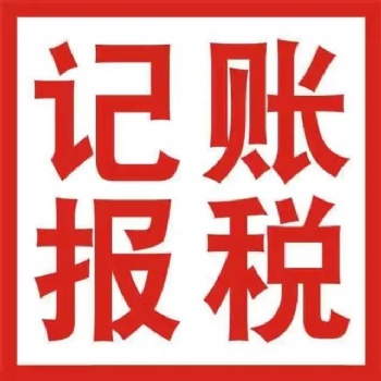 北京各小企業(yè)注冊(cè)服務(wù)