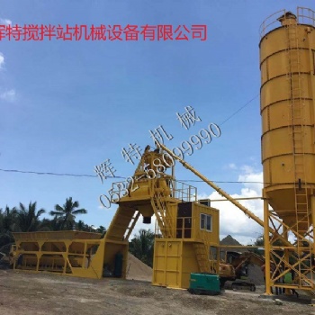 青島輝特?cái)嚢枵綡ZM50免基礎(chǔ)攪拌站