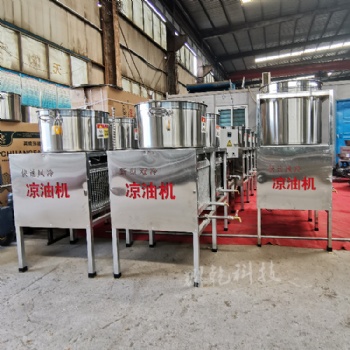油坊涼油機(jī) 不銹鋼材質(zhì)花生油降溫設(shè)備 一小時(shí)800斤