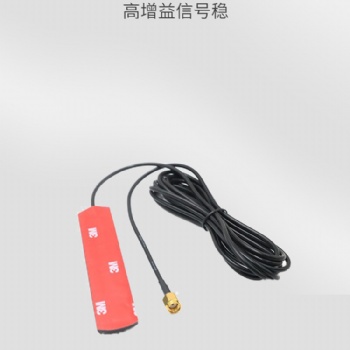 廠家供應(yīng)GSM/4G貼片天線 藍(lán)牙WIFI高增益天線 外置FM車載貼片天線