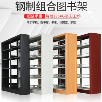 江蘇鎮江學校圖書館鋼制圖書架密集書架貨架廠家