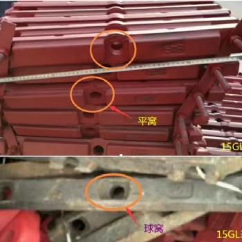15GL3-2橫梁平窩，球窩/40Cr材質/忻州通用